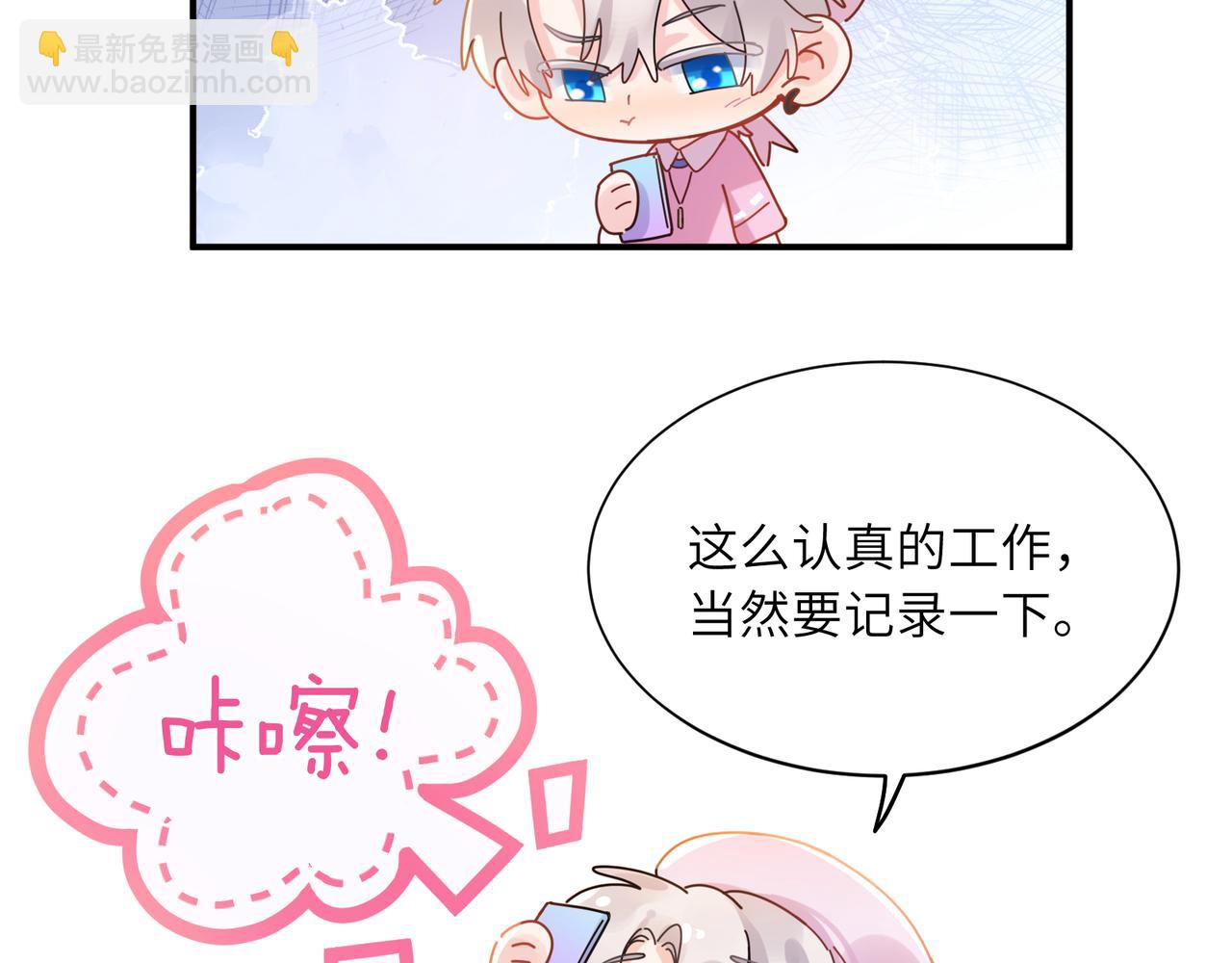 第9话  被跟踪了？(1/2)-第123话