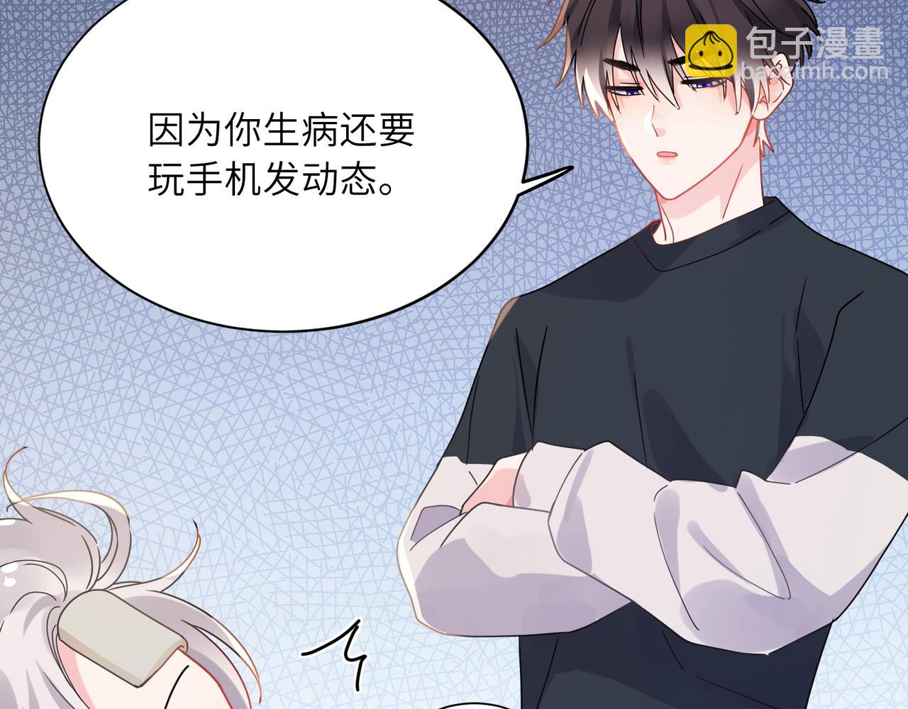 第9话  被跟踪了？(1/2)-第123话