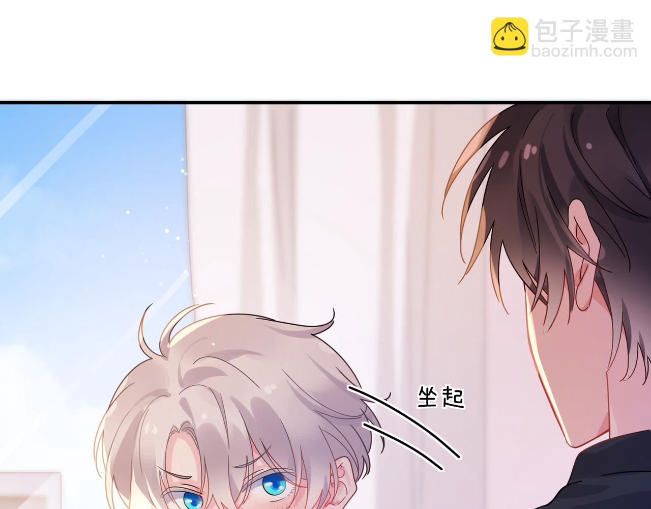 第9话  被跟踪了？(1/2)-第123话