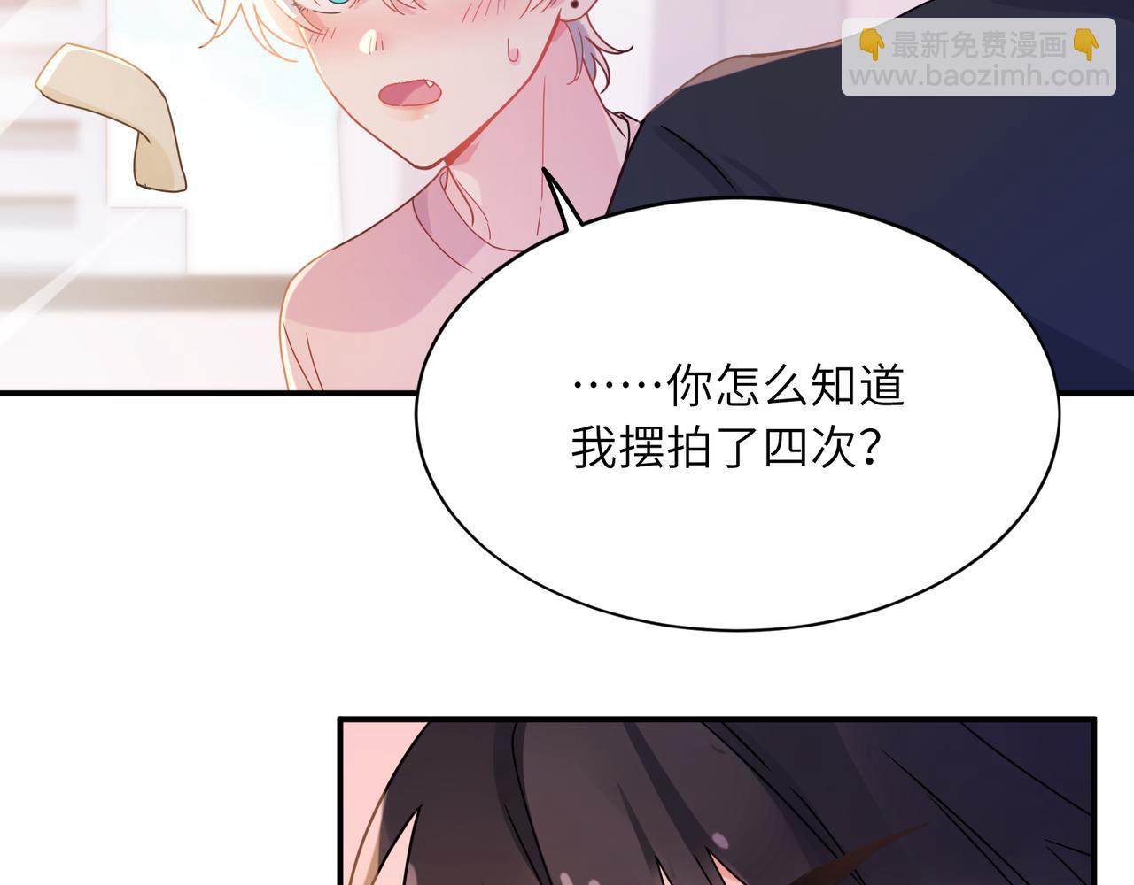 第9话  被跟踪了？(1/2)-第123话