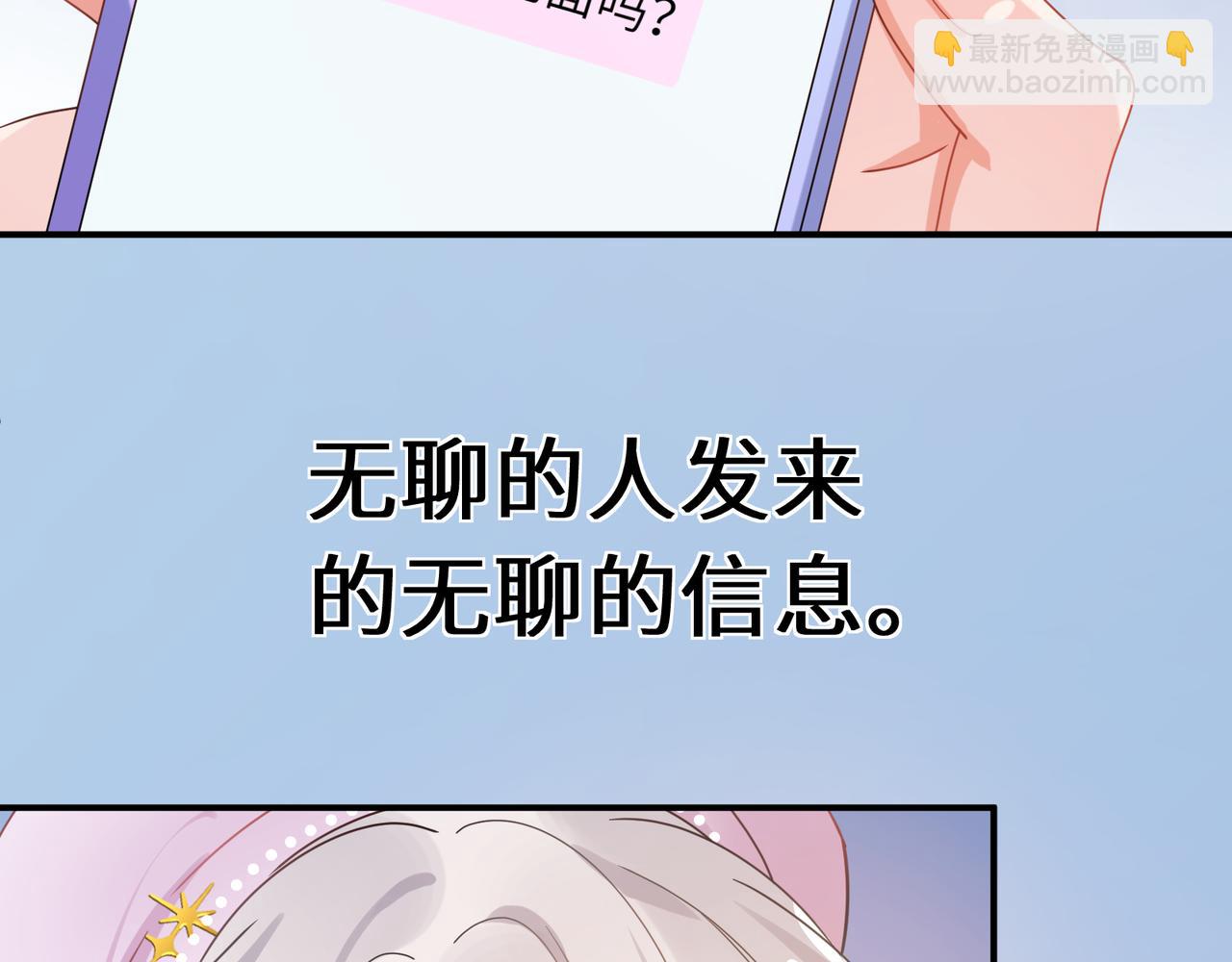 第9话  被跟踪了？(1/2)-第123话