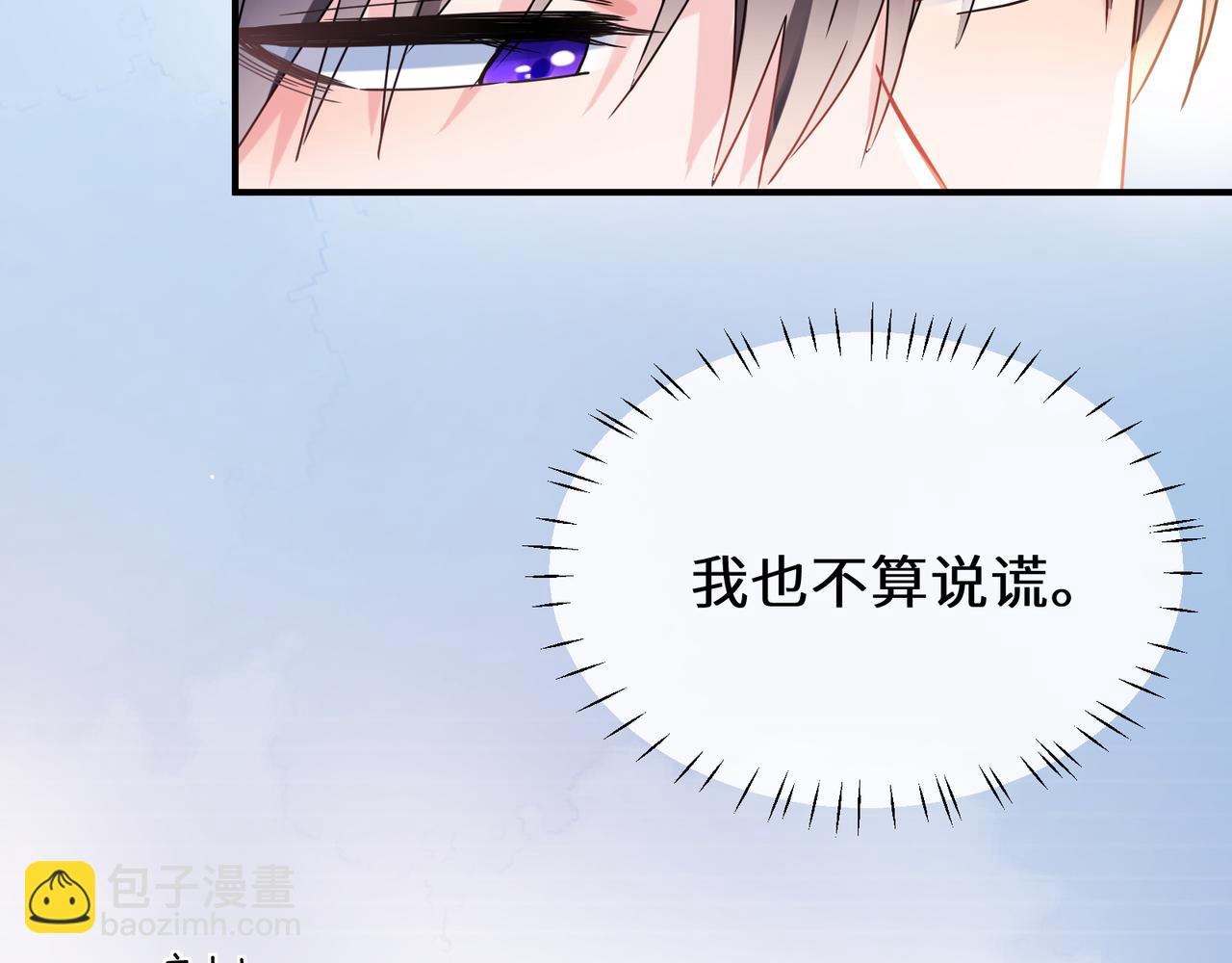 第12话  莫名难过(1/2)-第125话