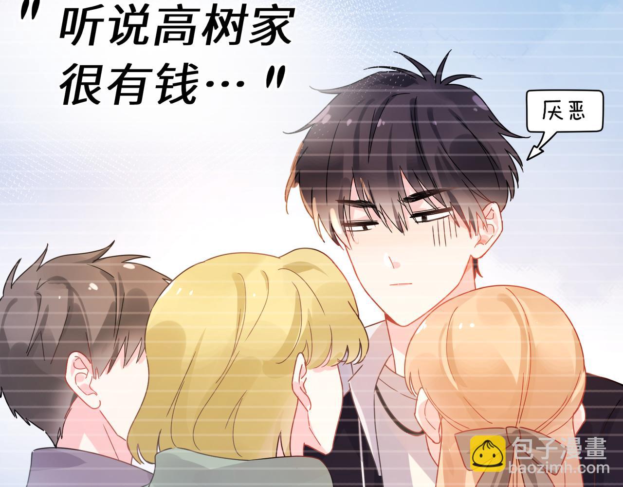 第12话  莫名难过(1/2)-第125话