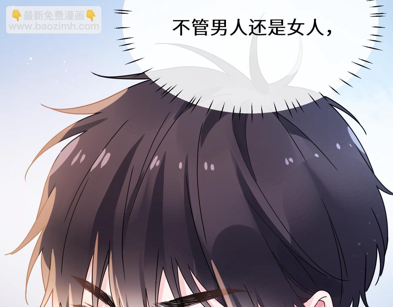 第12话  莫名难过(1/2)-第125话