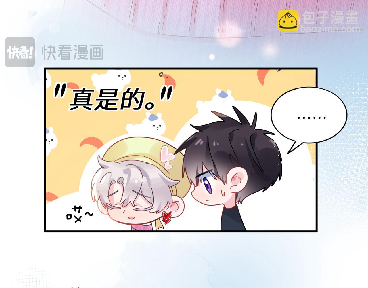 第12话  莫名难过(1/2)-第125话
