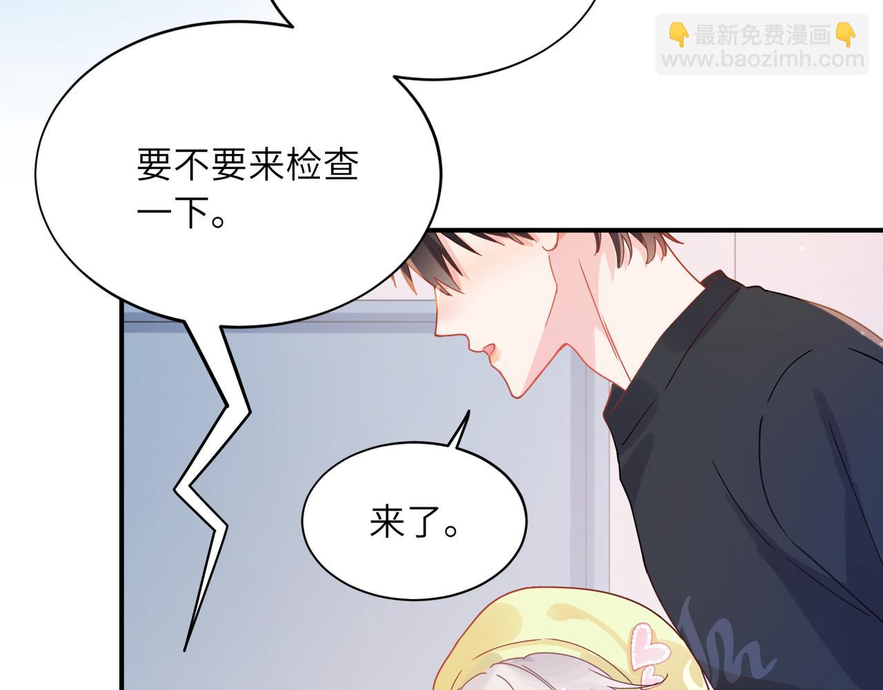 第12话  莫名难过(1/2)-第125话