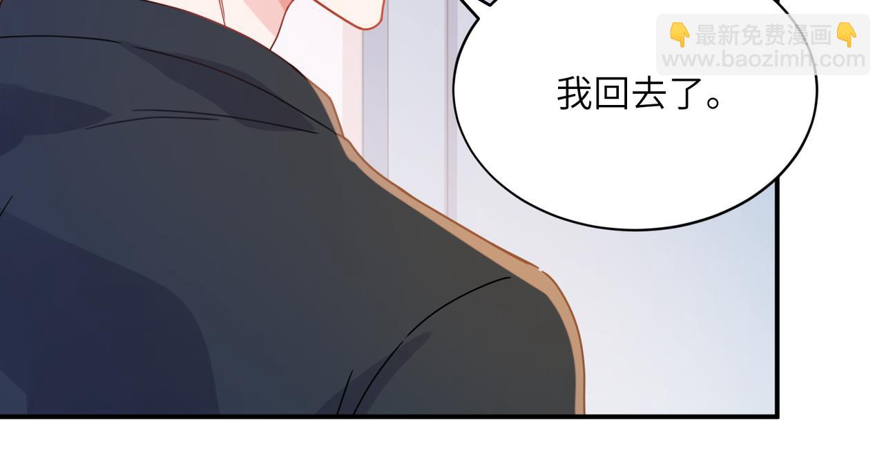 第12话  莫名难过(1/2)-第125话