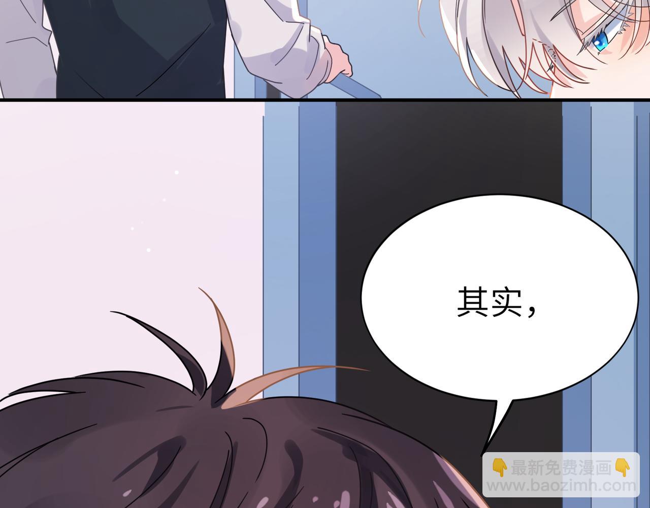 第12话  莫名难过(1/2)-第125话
