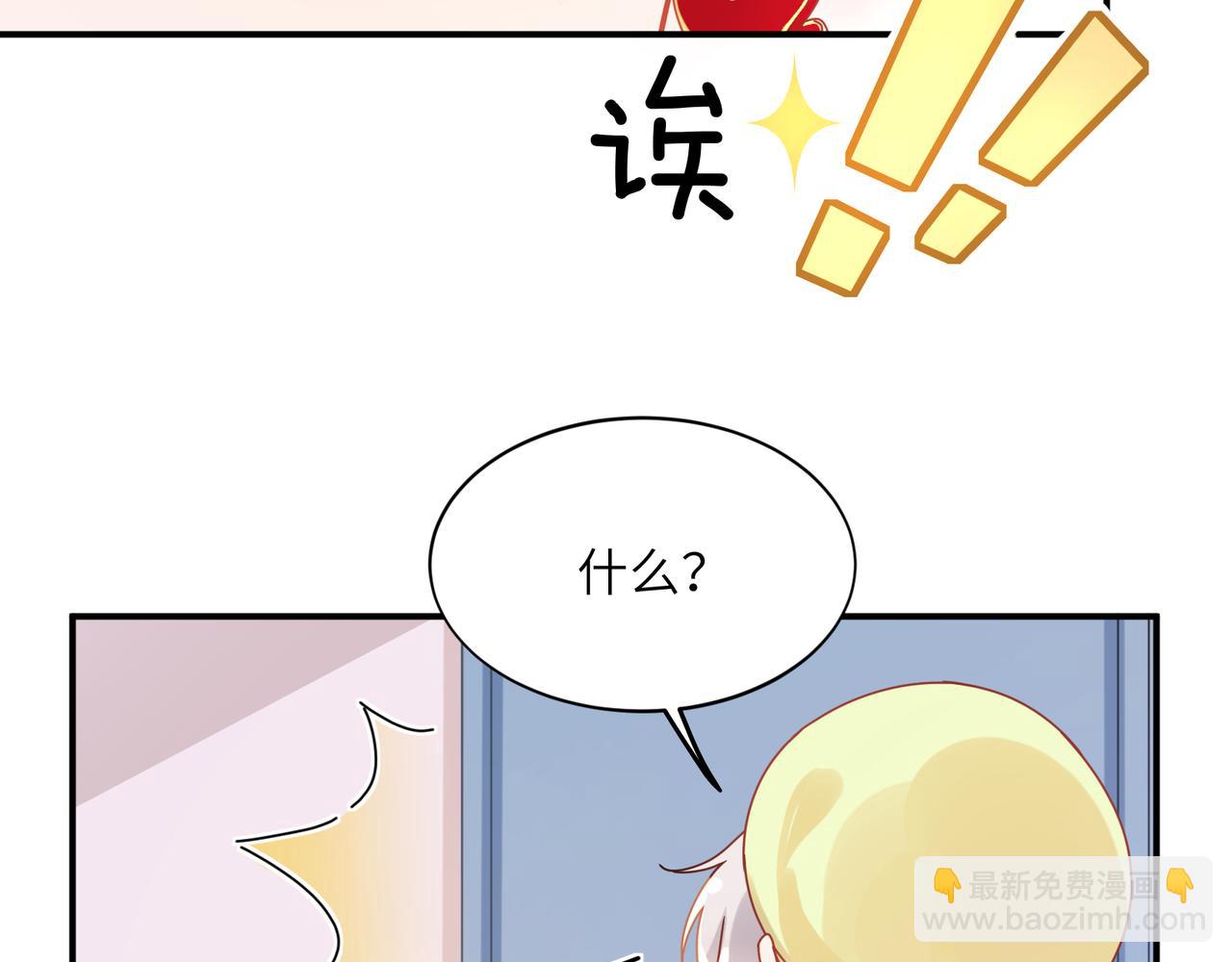 第12话  莫名难过(1/2)-第125话