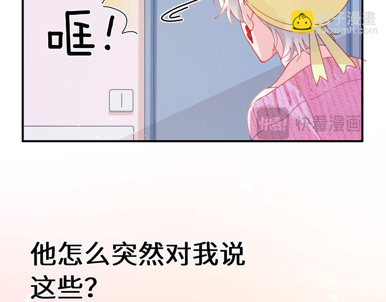 第12话  莫名难过(1/2)-第125话