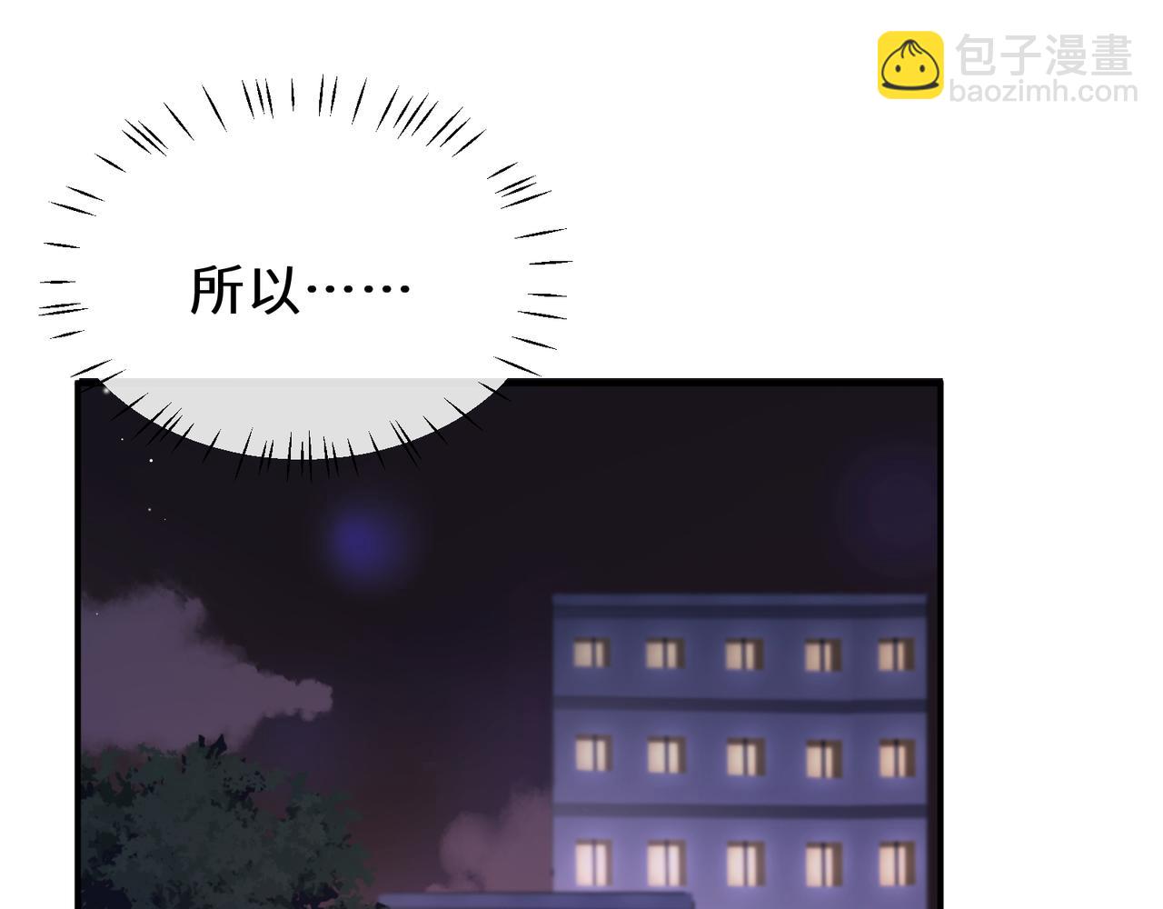 第12话  莫名难过(1/2)-第125话