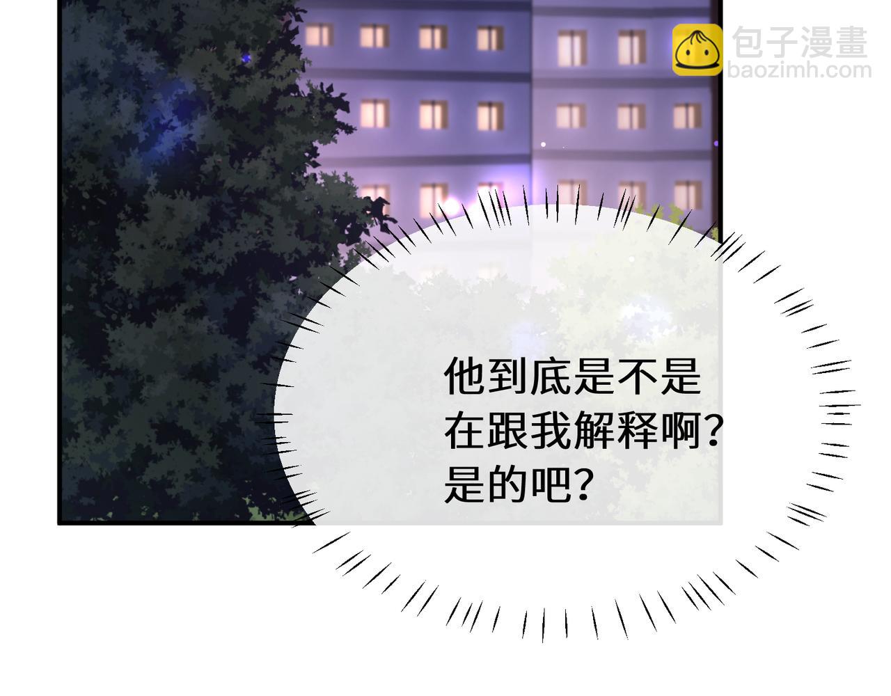 第12话  莫名难过(1/2)-第125话