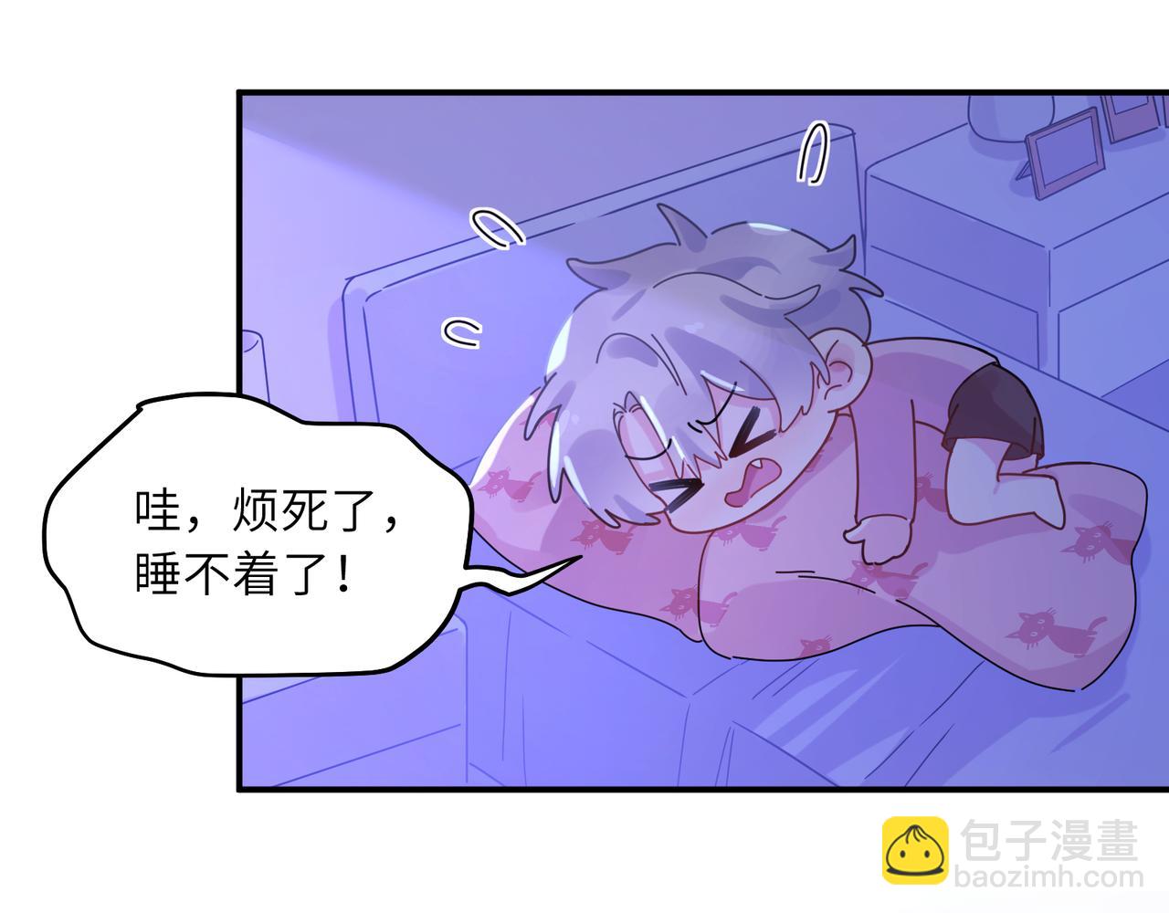 第12话  莫名难过(1/2)-第125话