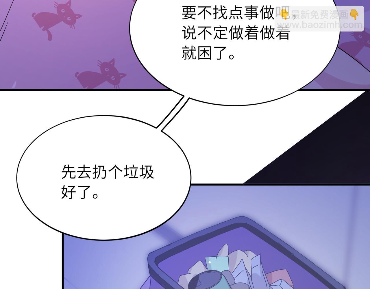 第12话  莫名难过(1/2)-第125话
