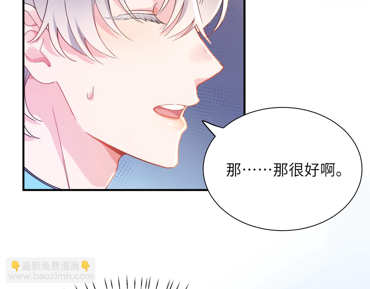 第12话  莫名难过(1/2)-第125话