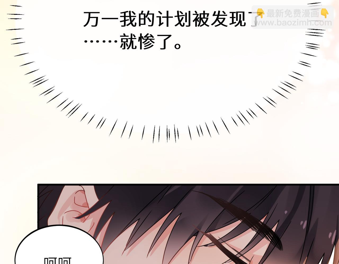 第14话  等我回来(1/2)-第127话