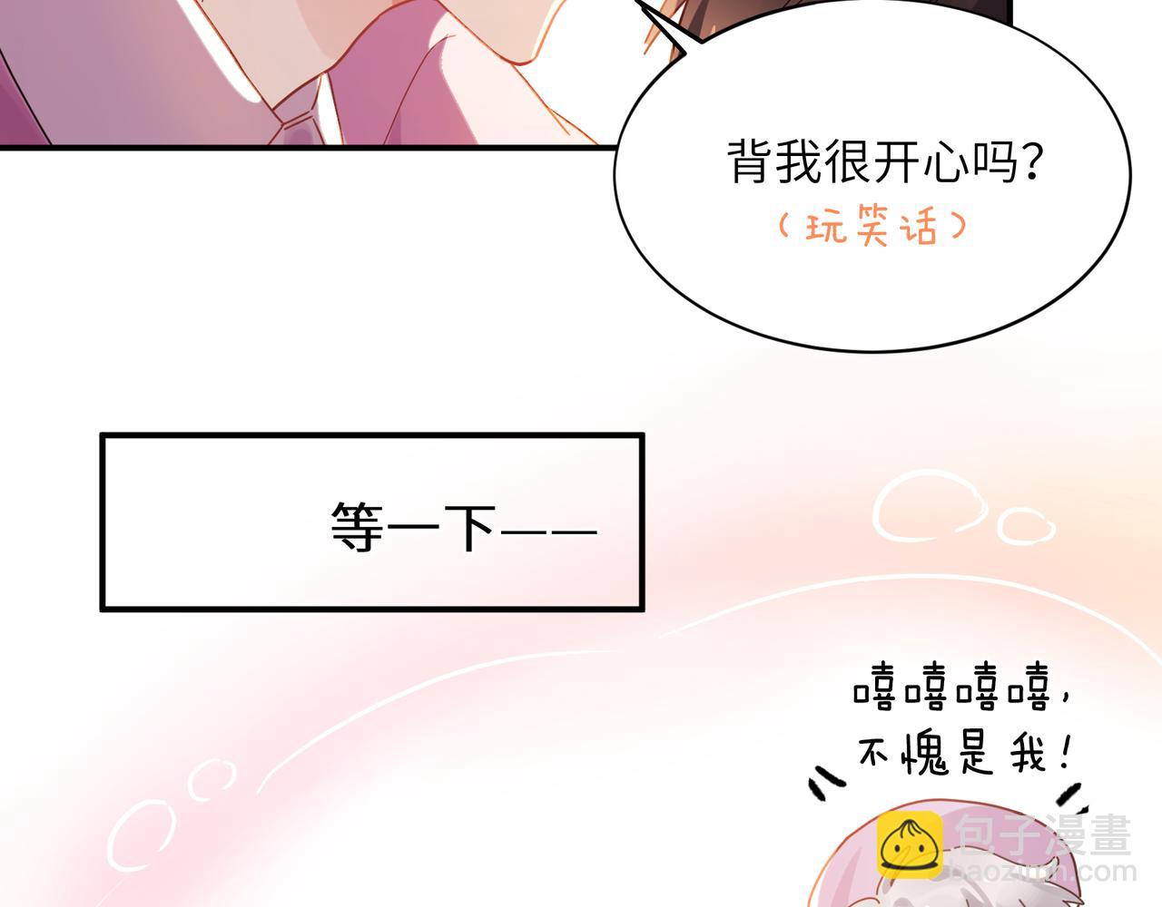第14话  等我回来(1/2)-第127话