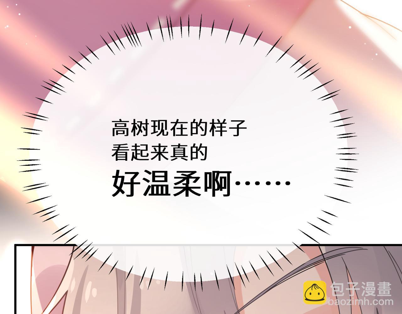 第14话  等我回来(1/2)-第127话