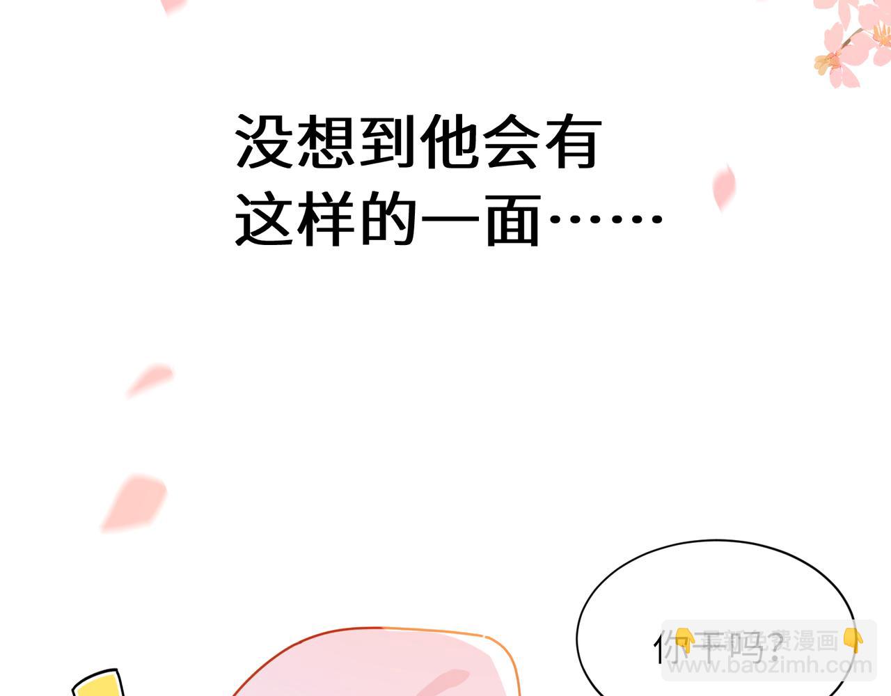 第14话  等我回来(1/2)-第127话