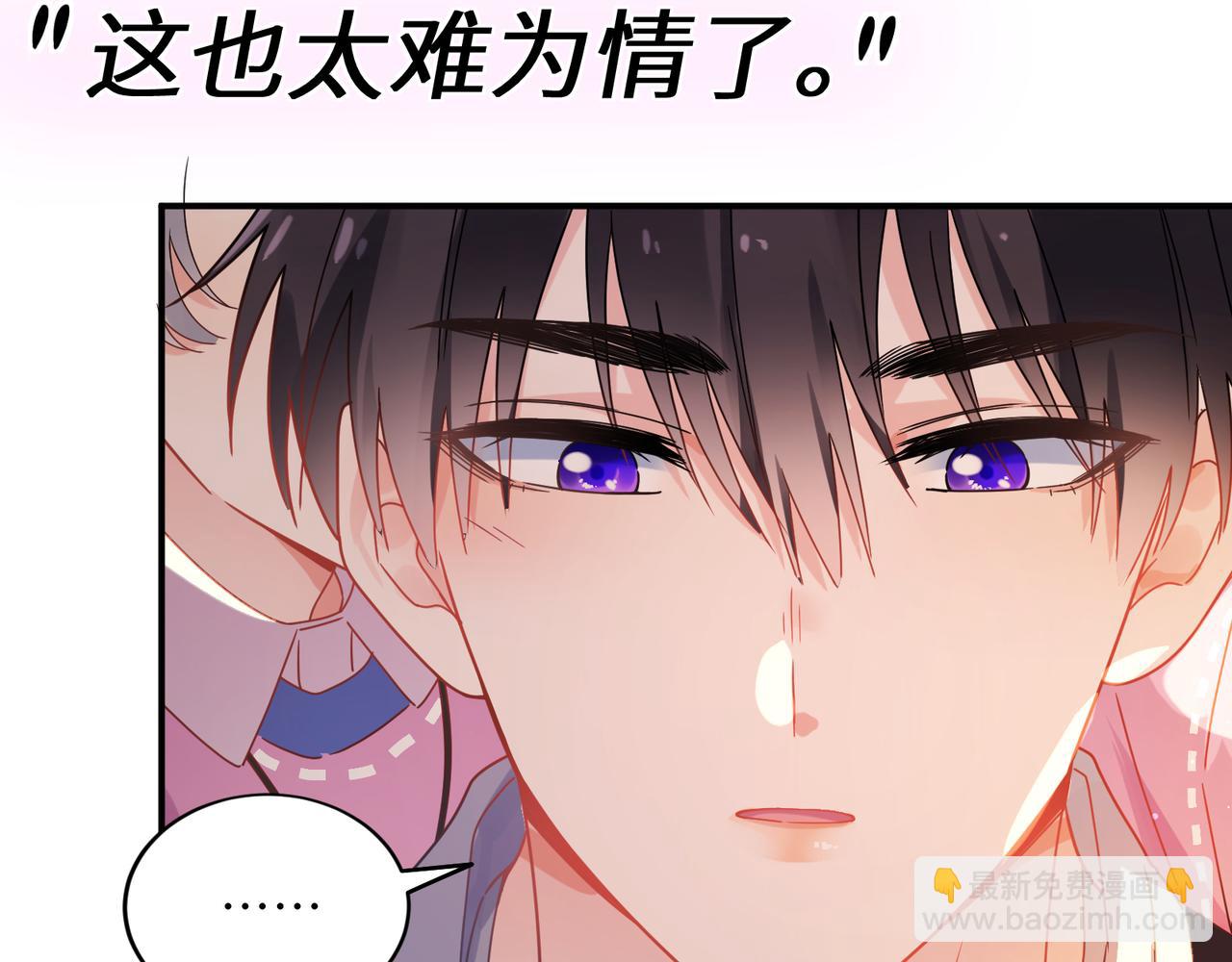 第14话  等我回来(1/2)-第127话