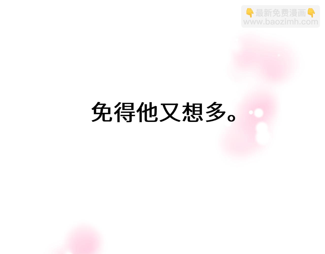 第14话  等我回来(1/2)-第127话