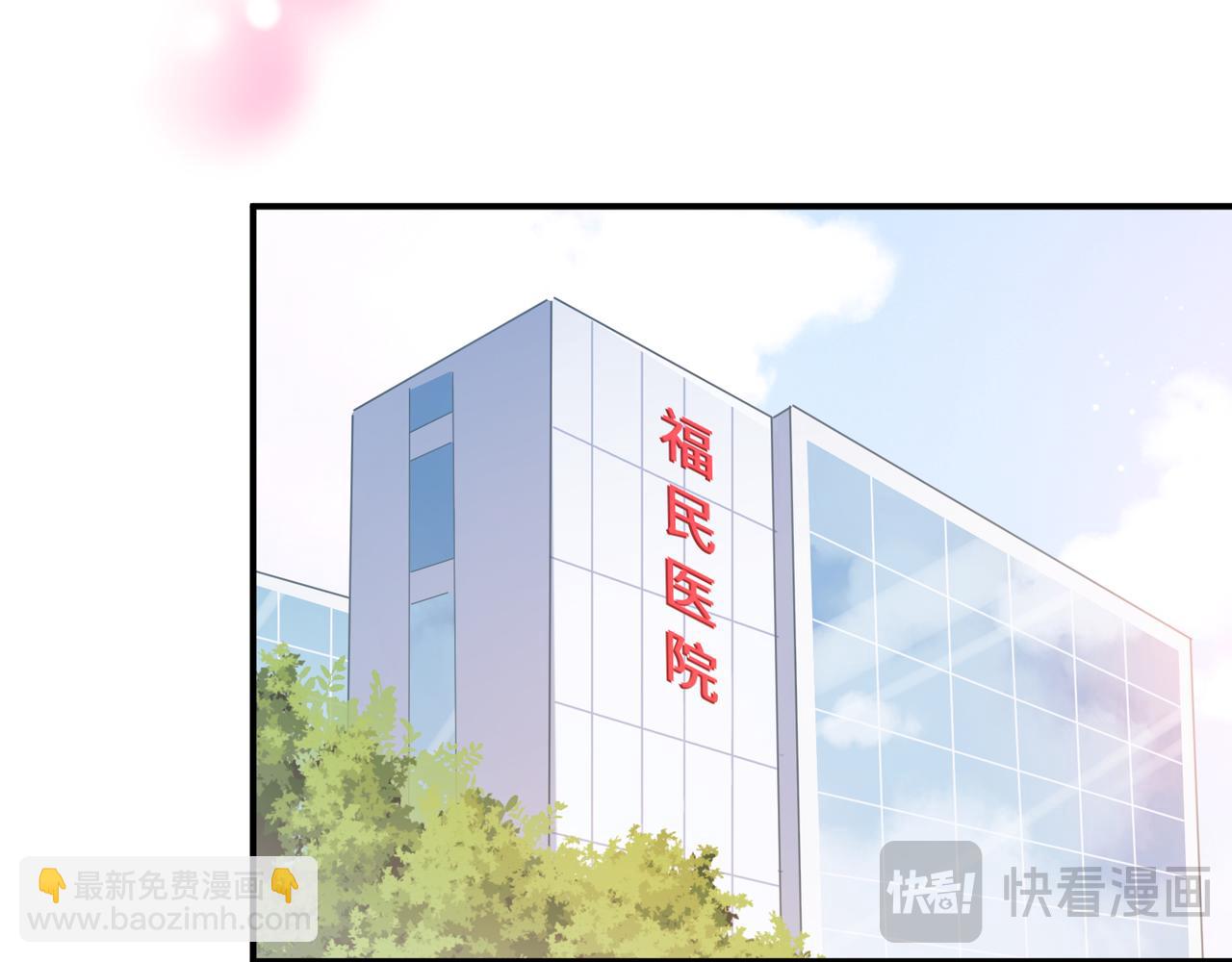 第14话  等我回来(1/2)-第127话