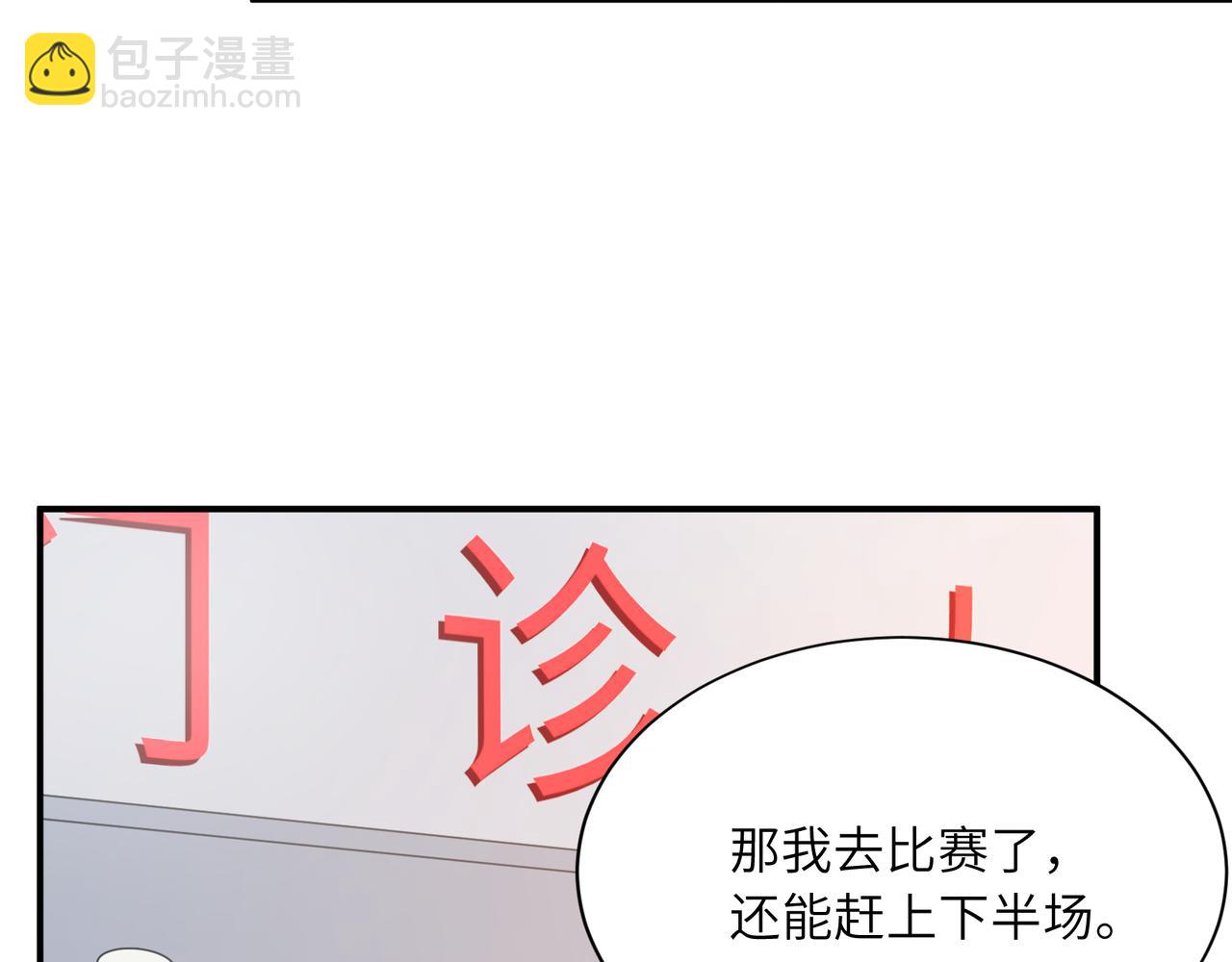 第14话  等我回来(1/2)-第127话