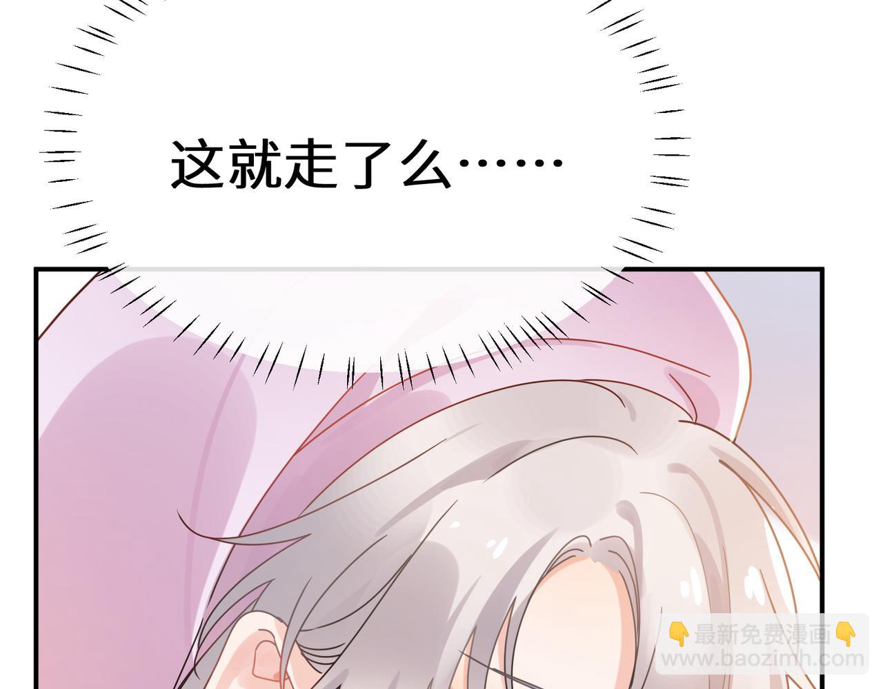 第14话  等我回来(1/2)-第127话