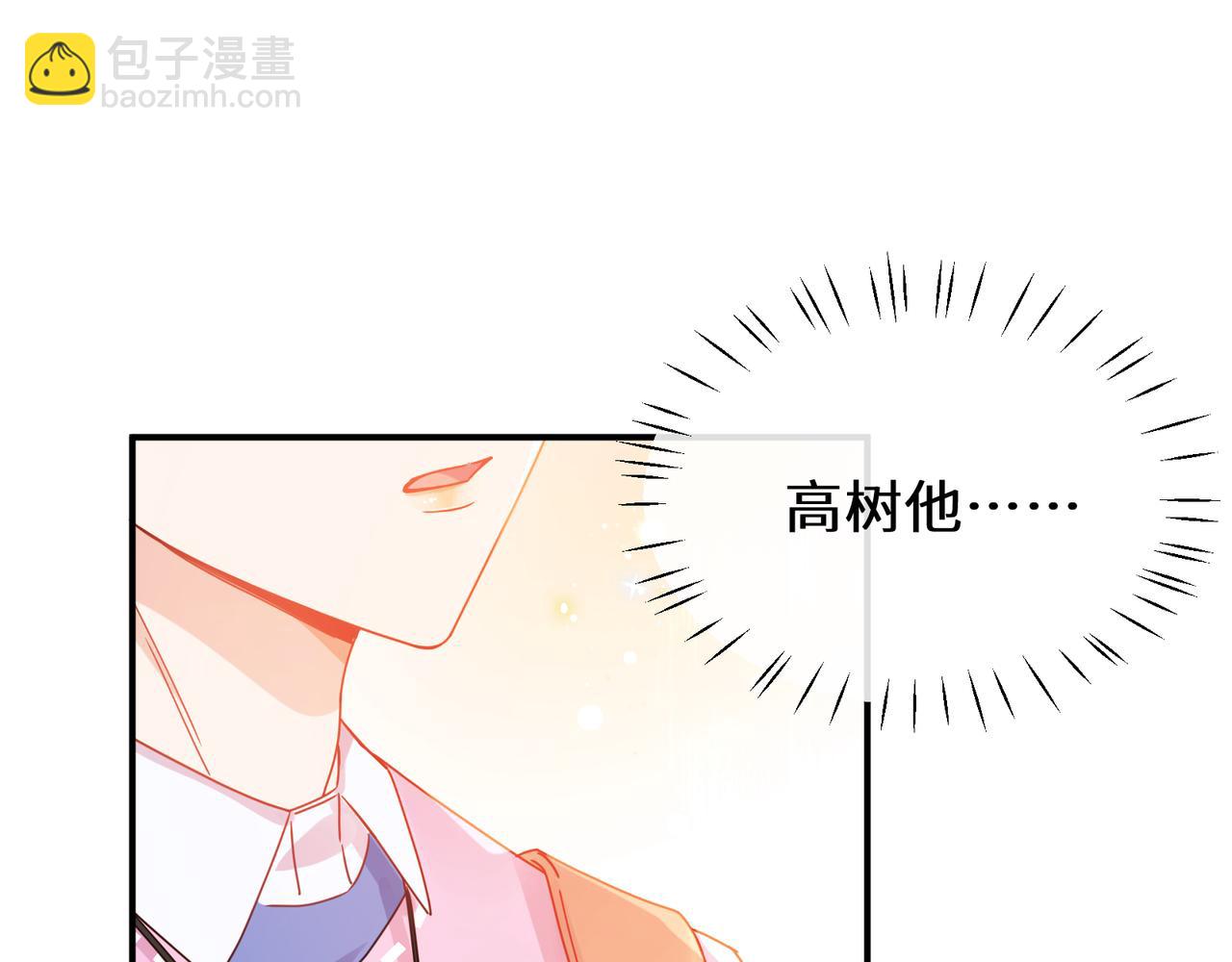 第14话  等我回来(1/2)-第127话