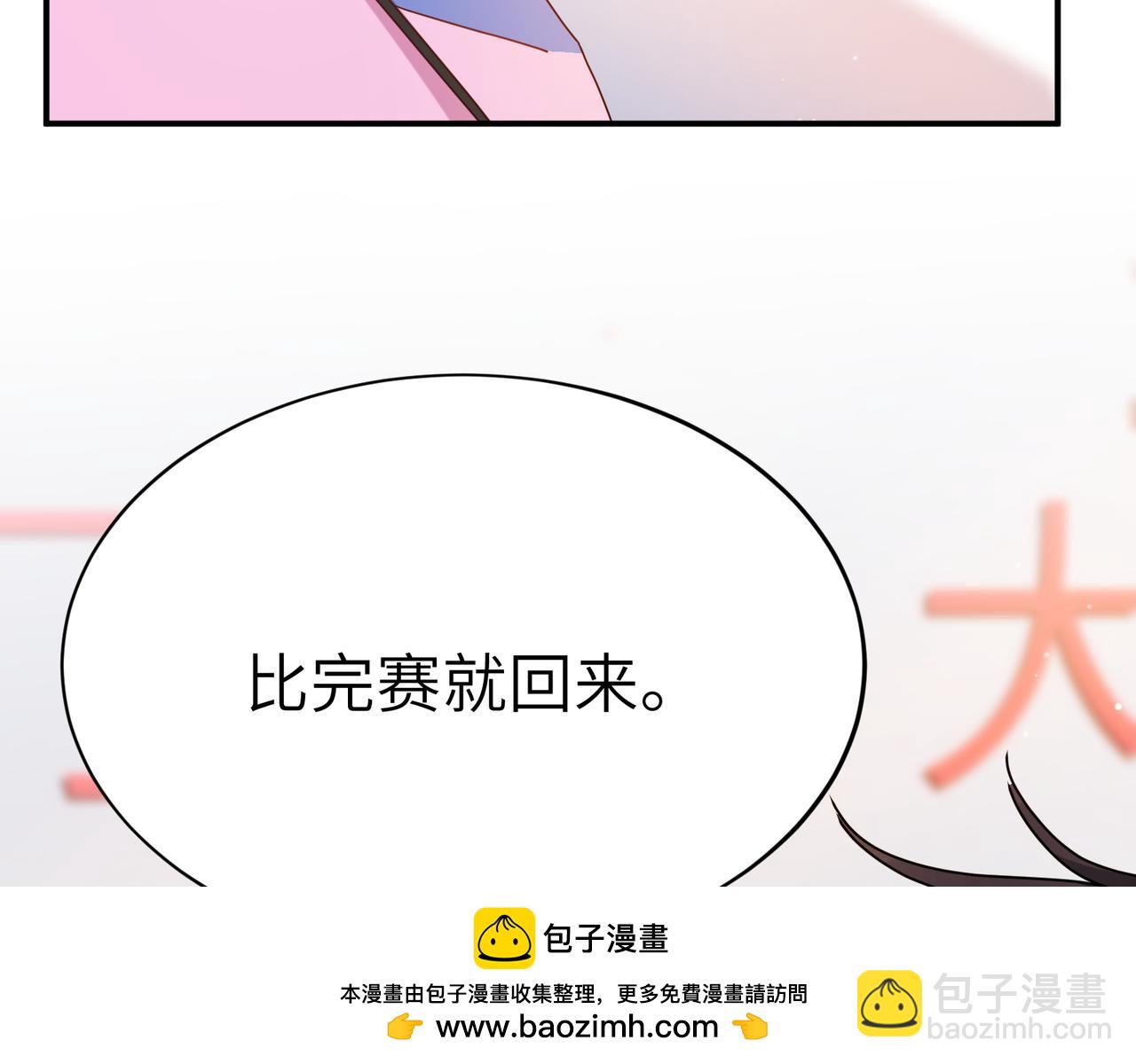 第14话  等我回来(1/2)-第127话