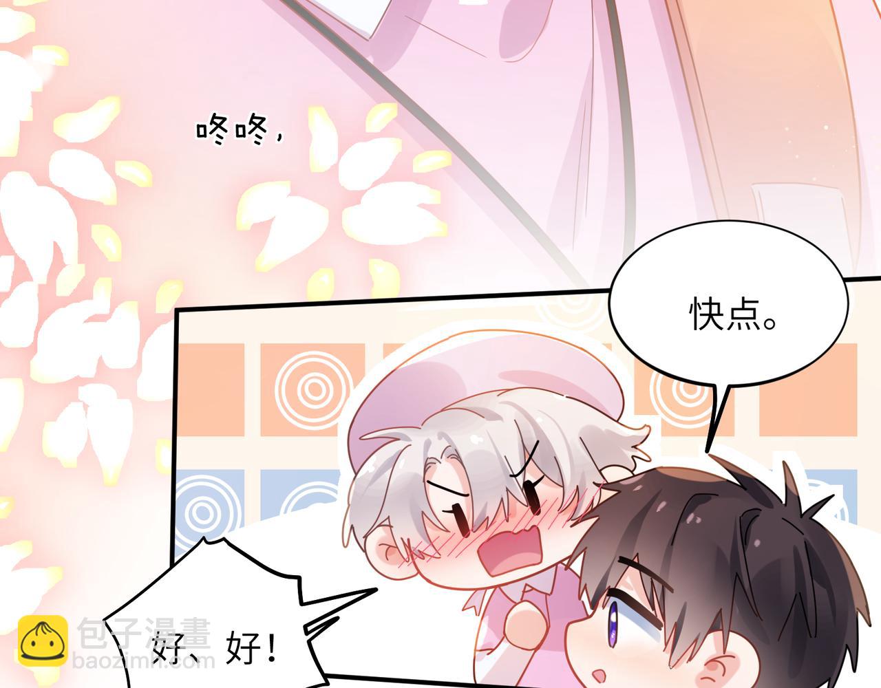 第14话  等我回来(1/2)-第127话