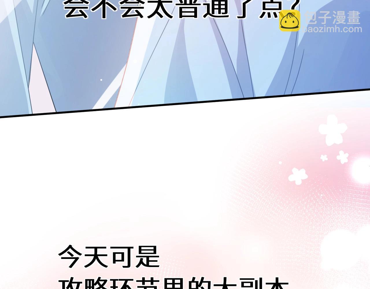 第16话  动物园约会(1/2)-第129话