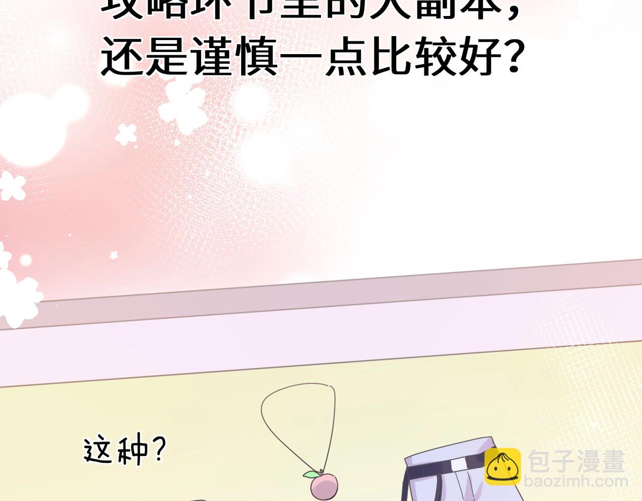 第16话  动物园约会(1/2)-第129话