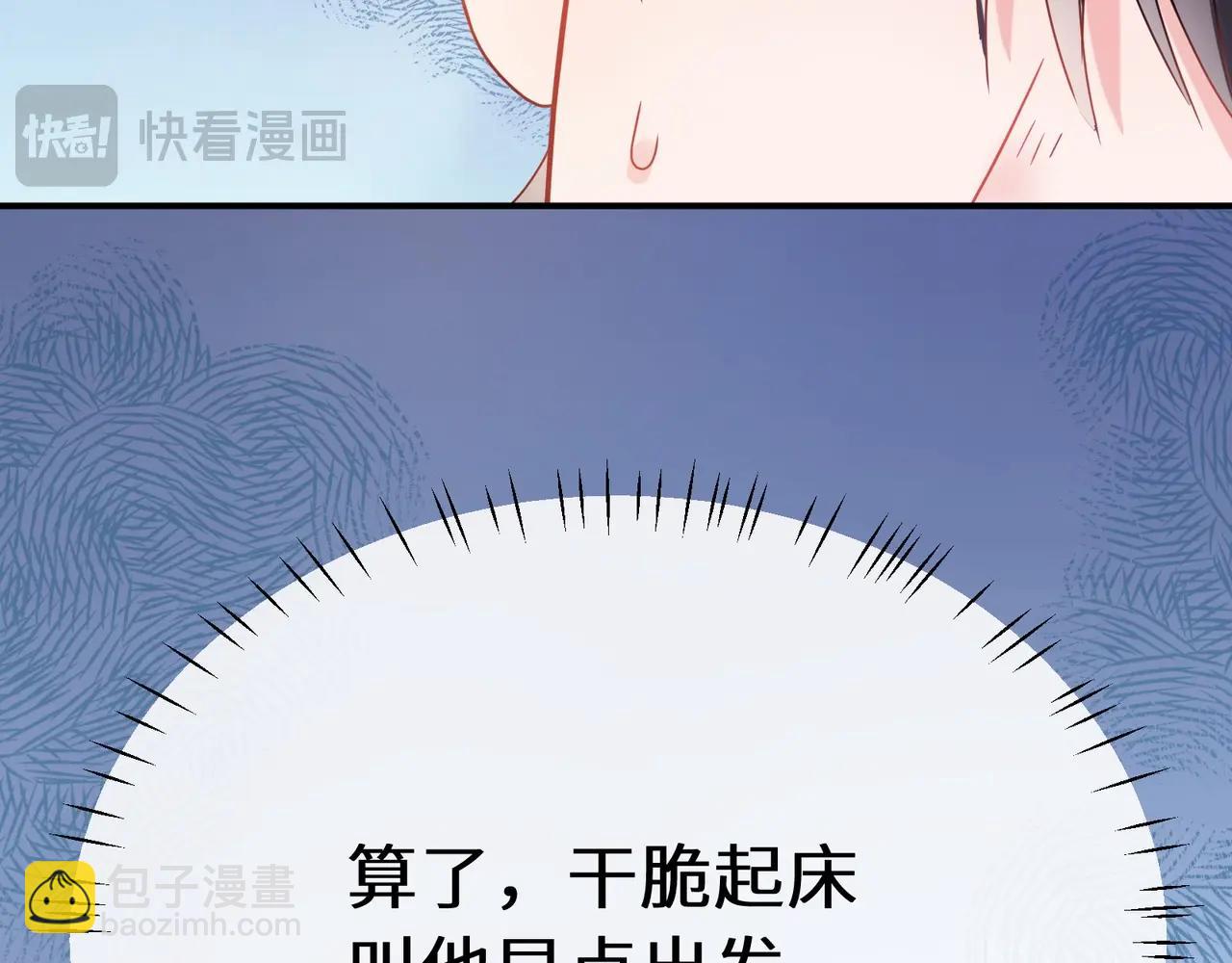 第16话  动物园约会(1/2)-第129话