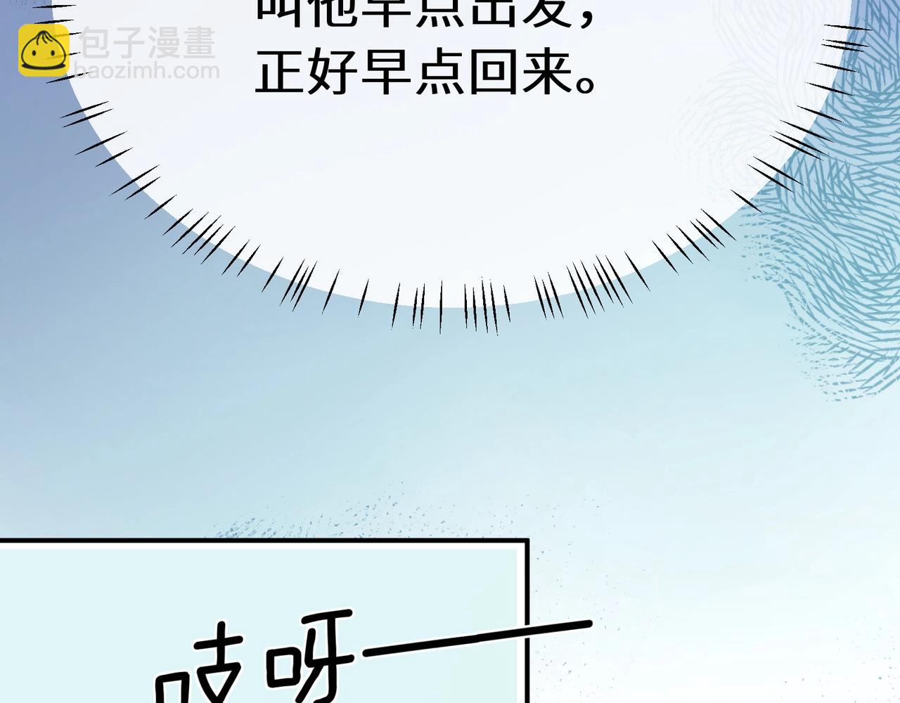 第16话  动物园约会(1/2)-第129话