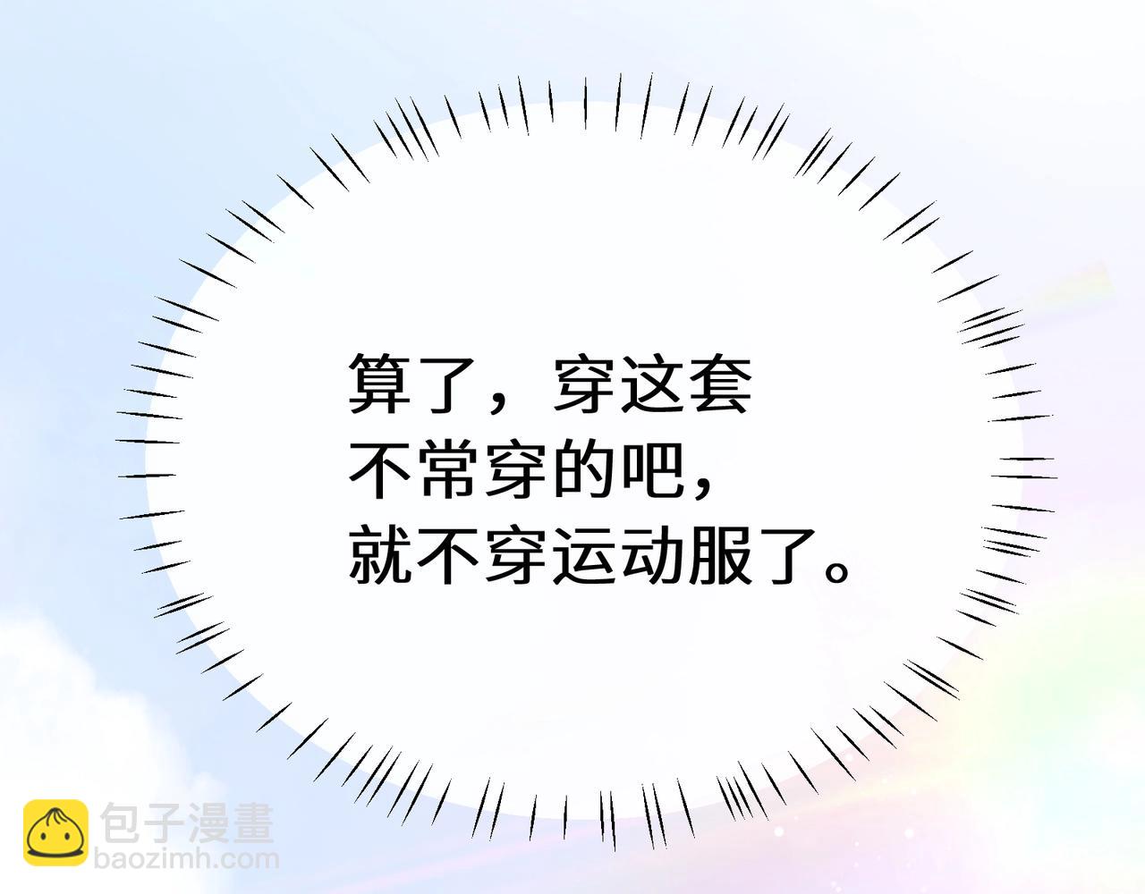 第16话  动物园约会(1/2)-第129话