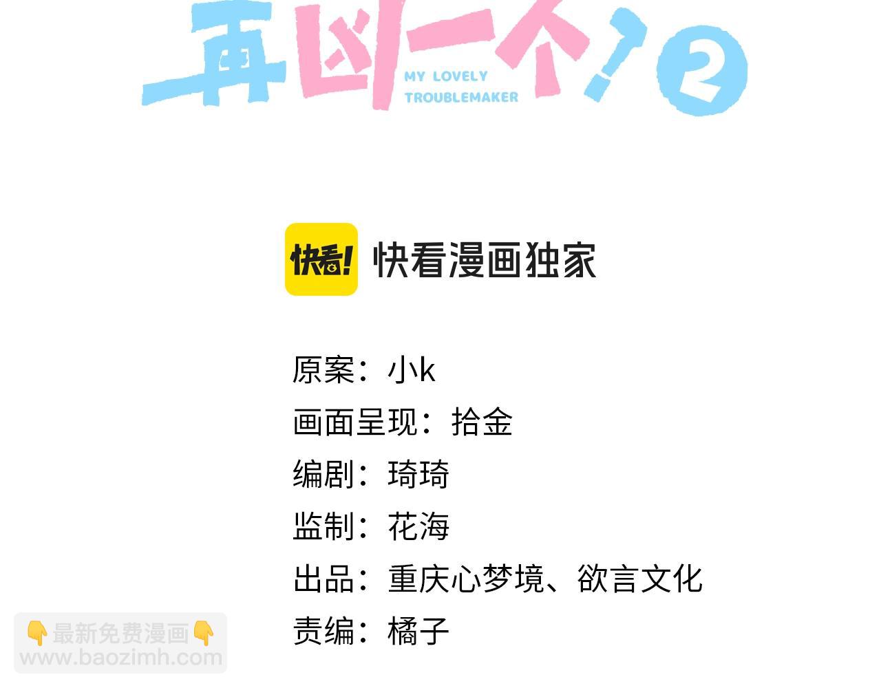 第16话  动物园约会(1/2)-第129话