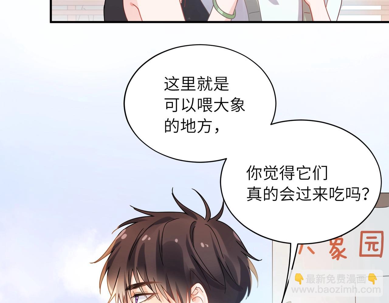 第16话  动物园约会(1/2)-第129话