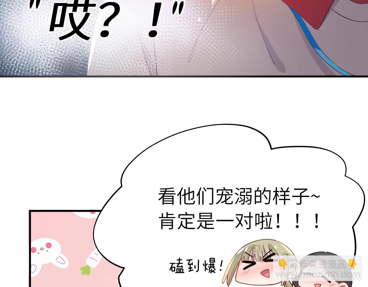 第16话  动物园约会(1/2)-第129话