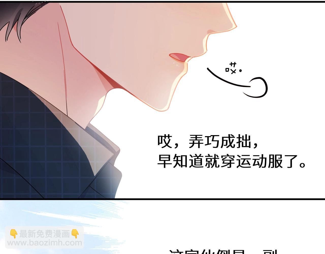 第16话  动物园约会(1/2)-第129话
