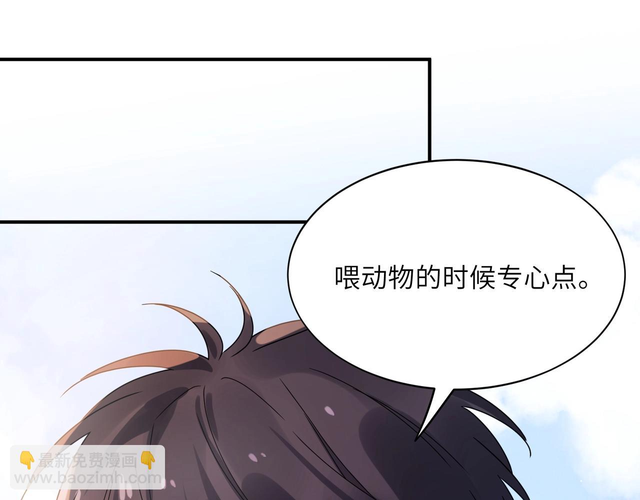 第16话  动物园约会(1/2)-第129话