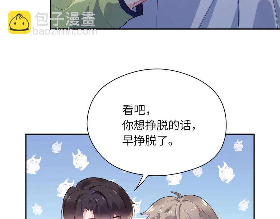 第11话 表弟登场！(1/2)-第13话