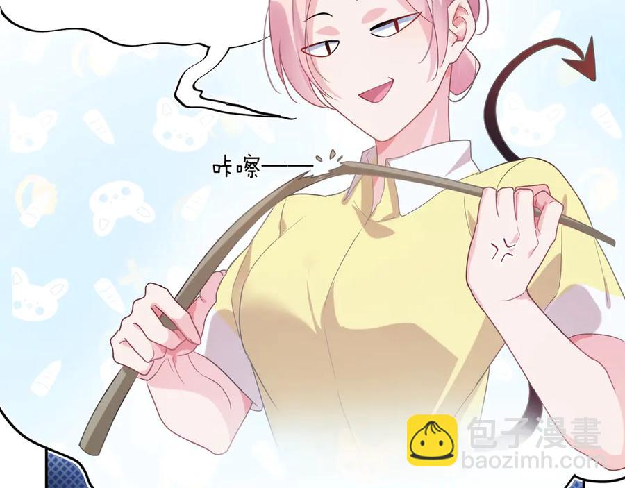 第11话 表弟登场！(1/2)-第13话