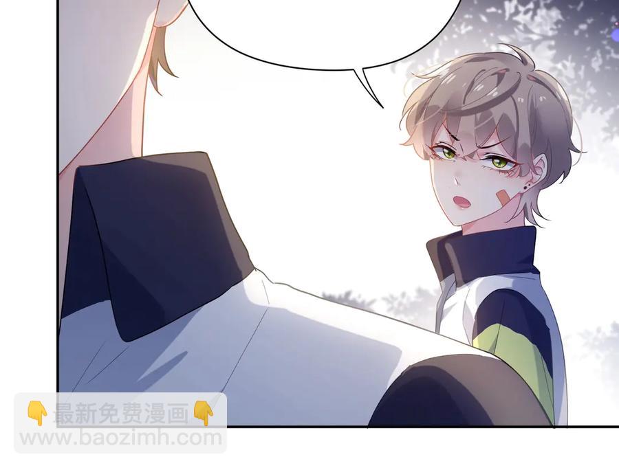 第11话 表弟登场！(1/2)-第13话