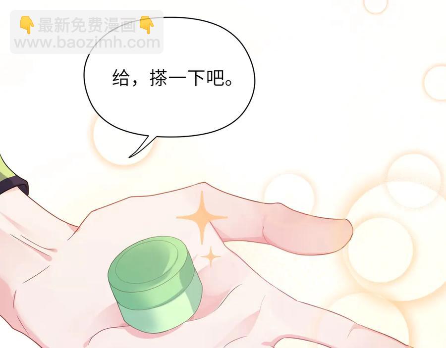 第11话 表弟登场！(1/2)-第13话