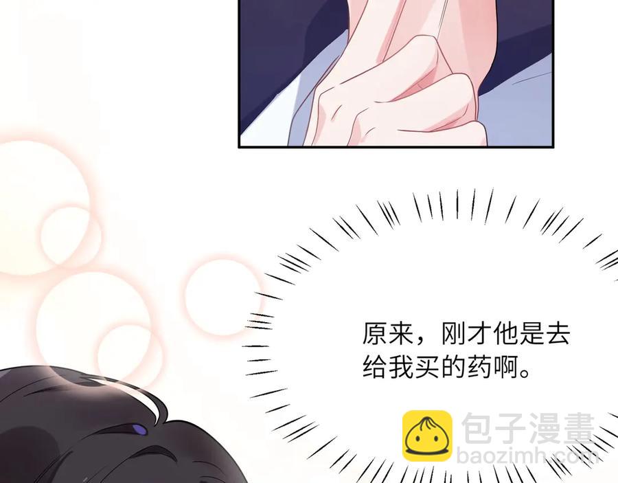 第11话 表弟登场！(1/2)-第13话