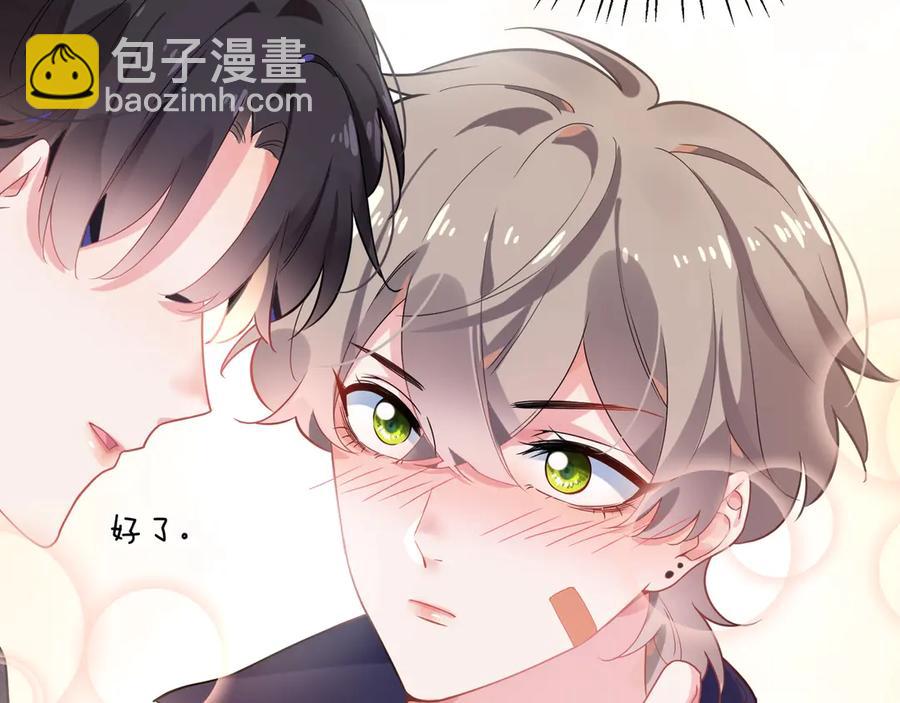 第11话 表弟登场！(1/2)-第13话