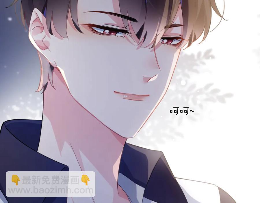 第11话 表弟登场！(1/2)-第13话