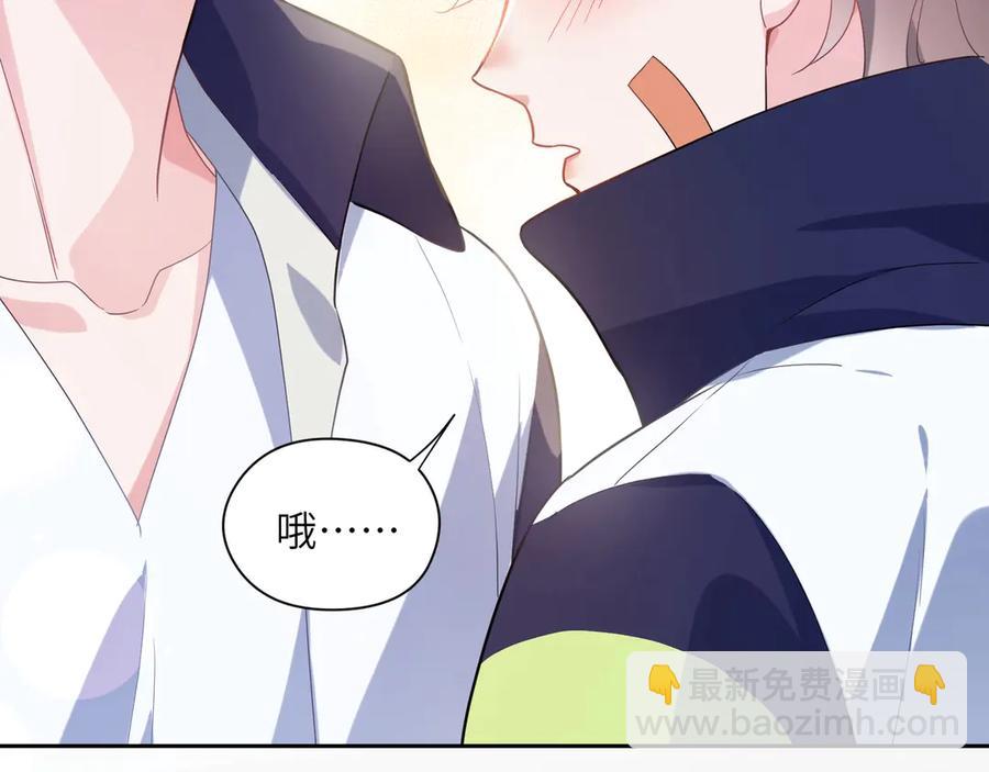 第11话 表弟登场！(1/2)-第13话
