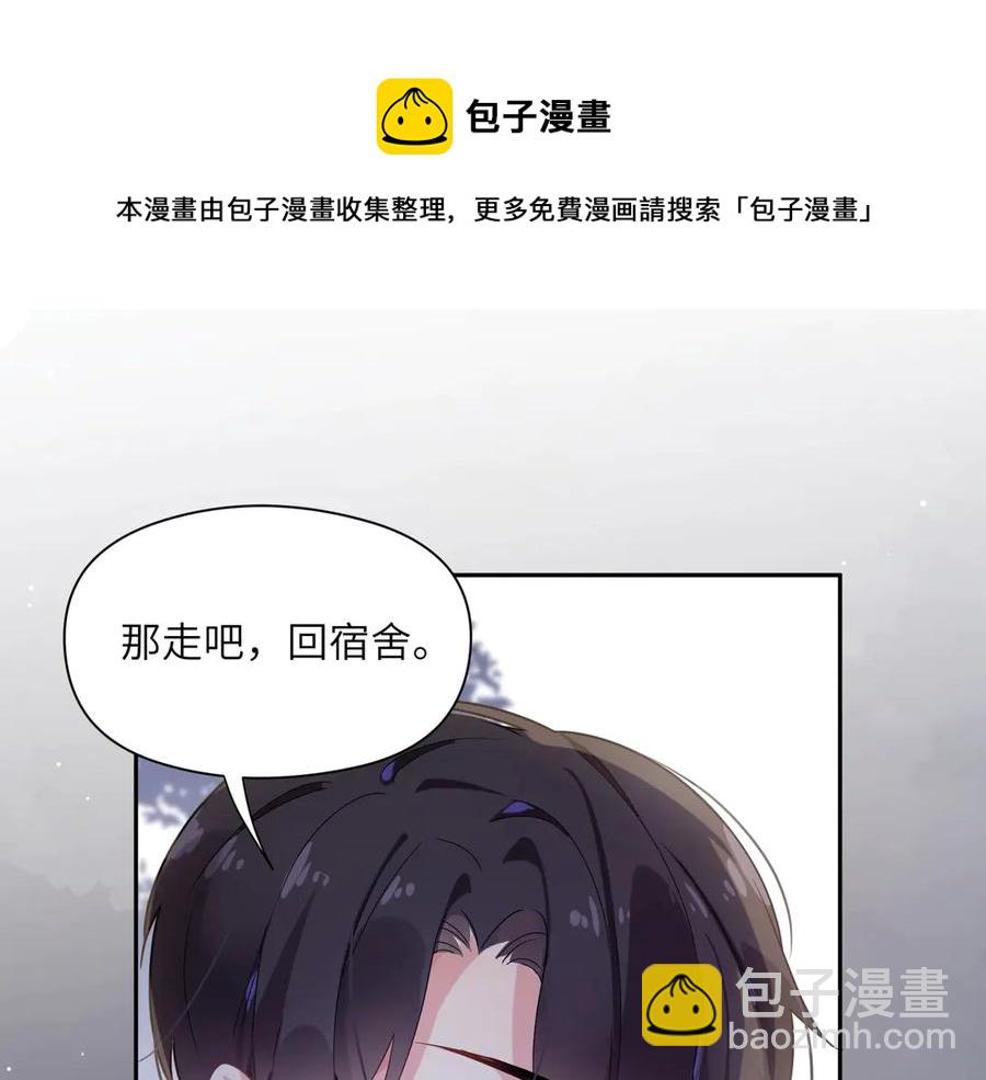 第11话 表弟登场！(1/2)-第13话